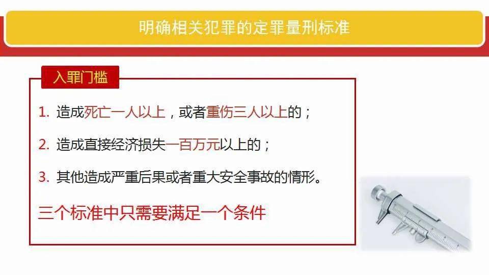 虚妄:香港今晚必开一肖,请全面释义、解释与落实