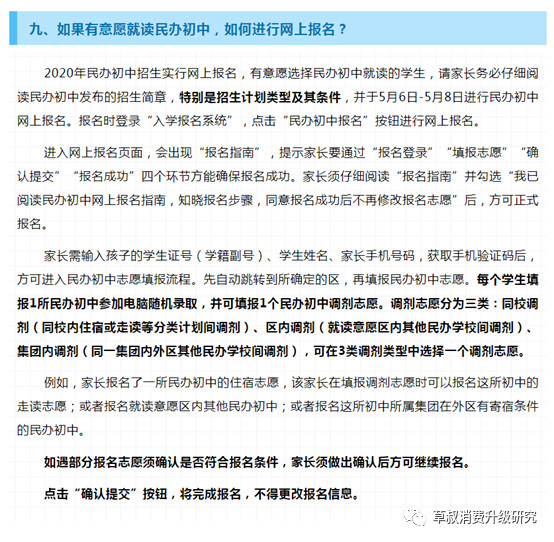 行业资讯 第96页